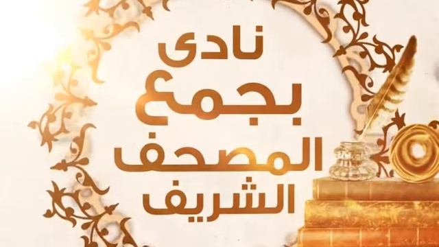 Amr Khaled 2012 Ad 2 -إعلان برنامج عمرو خالد رمضان ٢٠١٢ смотреть онлайн