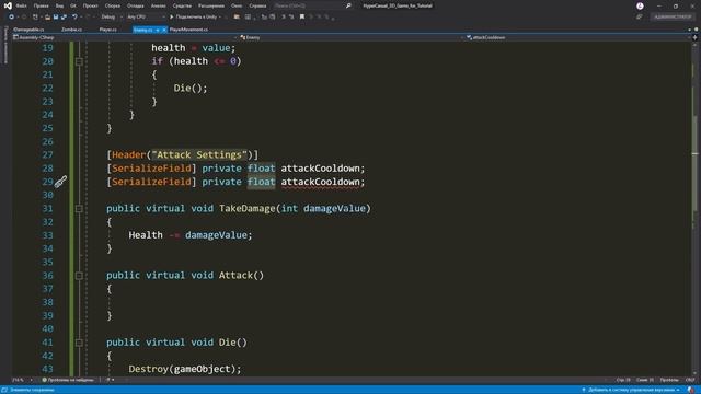 #2 СИСТЕМА ВРАГОВ и БАЗОВАЯ СИСТЕМА СКИЛЛОВ | Создание 3D игры для мобилки | UNITY ТУТОРИАЛ смотреть онлайн