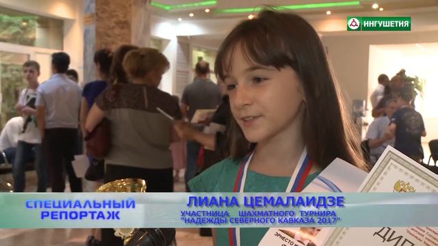 19082017 СПЕЦРЕП ФИНАЛ ШАХМАТНОГО ТУРНИРА смотреть онлайн