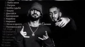 Miyagi И Энди Панда - подборка  лучших треков #мияги