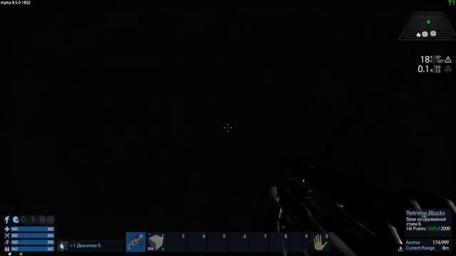 Empyrion Galactic Survival - the maximum speed of the CV ? смотреть онлайн