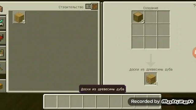 Игра майнкрафт!! Выживание/описание игры. Компьютерные игры. Настя Настя смотреть онлайн