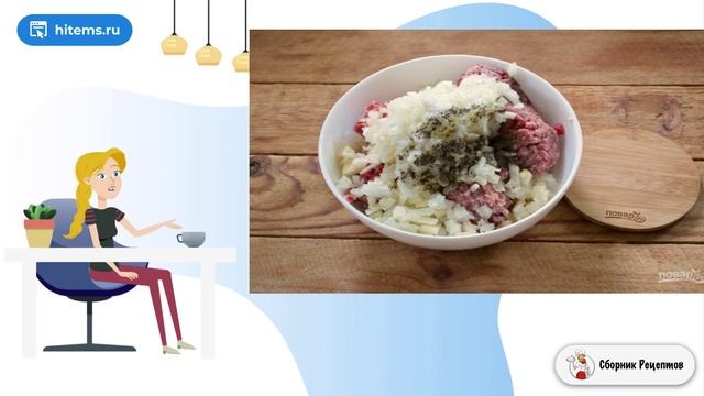 Сборник рецептов