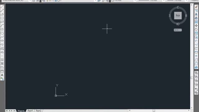 auto cad 2011 lesson 32 usul смотреть онлайн