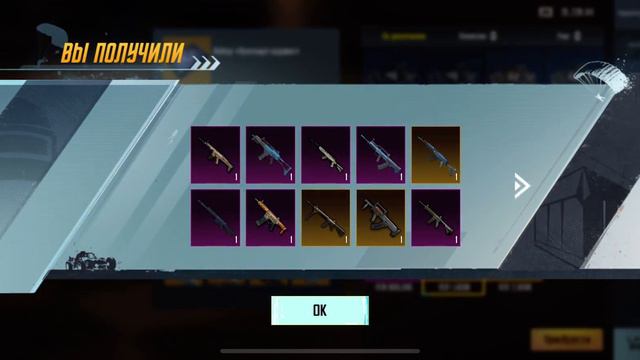 PUBG Metro royale открыл 50 золотых ящиков с оружием byILDARYCHOO смотреть онлайн