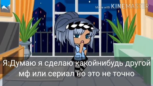 Новости по обещенному сериалу(его не будет может сделаю другой но не точно) + новинькие смотреть онлайн