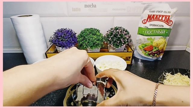 Салат на Раз Два Три так просто за 6 секунд ? смотреть онлайн