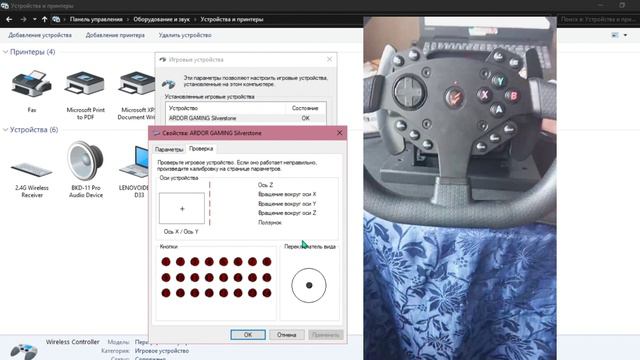 Ardor Gaming Silverstone работоспособность