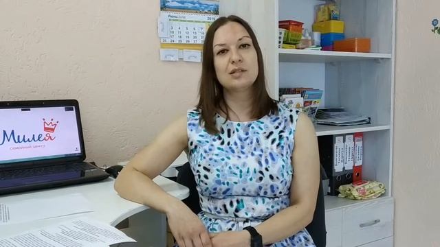 Как сформировать правильную самооценку у ребенка. Татьяна Перегуд, педагог-психолог СЦ "Милея". смотреть онлайн