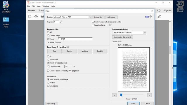 How To Delete Page From PDF In Adobe Reader: How To Separate PDF Pages  In Adobe Reader
