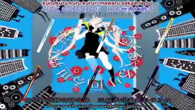 AU Sanses ~ World's End Dancehall смотреть онлайн