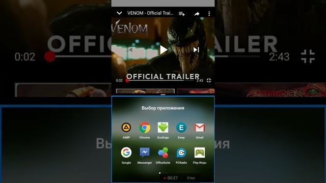 Как включить два окна на экране Meizu/Flyme смотреть онлайн