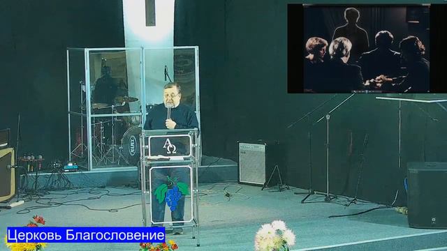 Церковь Благословение смотреть онлайн