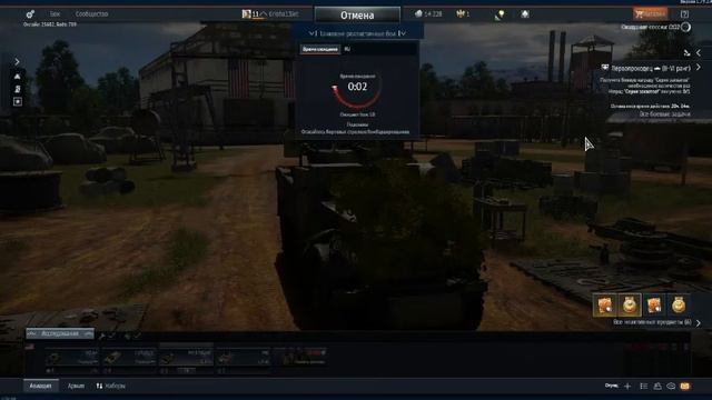 Вар тандер РБ|War Thunder смотреть онлайн