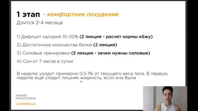 course смотреть онлайн