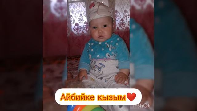 Асель Касымова кызыма Айбийке жан кызым(2) смотреть онлайн