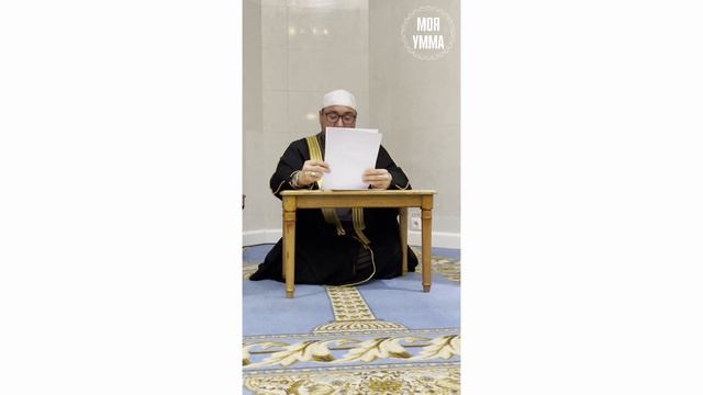 Кто будет приближенным к посланнику Аллаха? смотреть онлайн