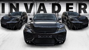 Тюнинг Lexus в брутальный INVADER