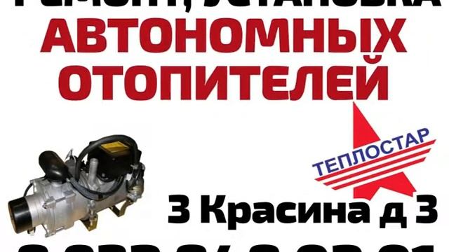 теплостар смотреть онлайн