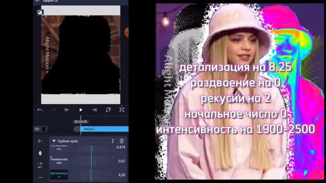 как сделать красивую аву в айлайт моушене смотреть онлайн