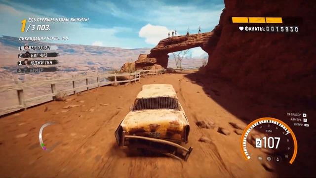 Прохождение TRAIL OUT-#2-Биг Чиз. смотреть онлайн