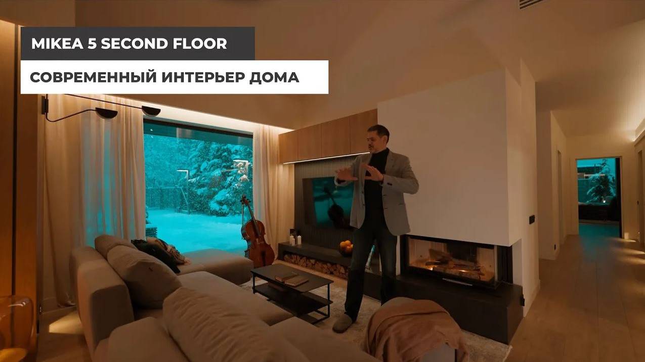 Одноэтажный дом 163 кв.м. Современный интерьер дома. Mikea 5 Second Floor смотреть онлайн