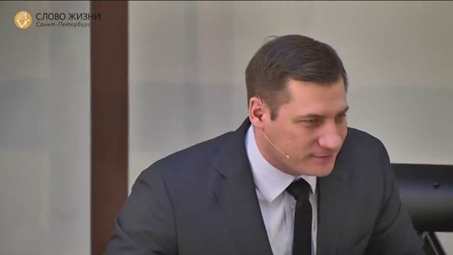 Проповедь "Притча о талантах" пастор Андрей Горновский, "Слово Жизни" г. Санкт-Петербург. смотреть онлайн