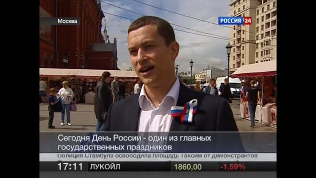 Акция 12 июня по раздаче ленточек цвета Российского флага смотреть онлайн