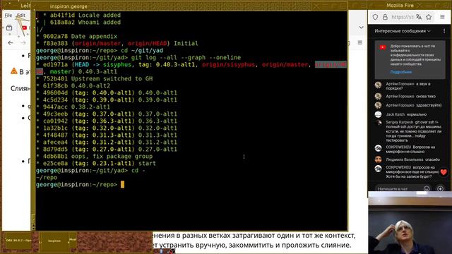 03. Git: ключи и слияние. Python: зависимости и pipenv (эфир) смотреть онлайн