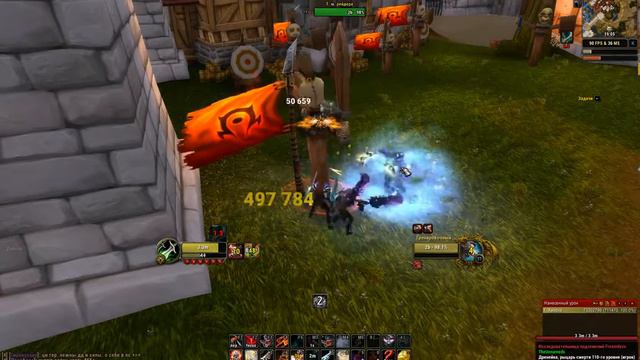 UWow Legion Истинный азимут не снижает кд смотреть онлайн
