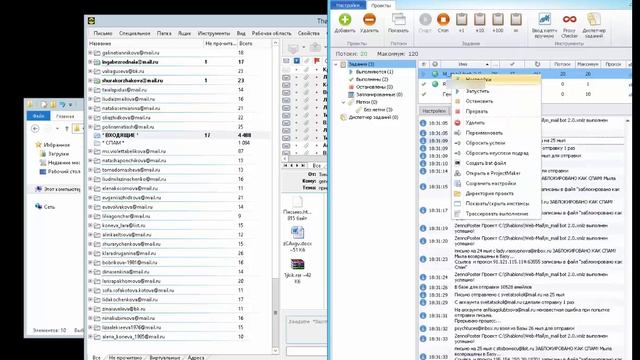 Бот для рассылки писем с бесплатных Mail-аккаунтов (mail.ru, List.ru, Inbox.ru, Bk.ru)
