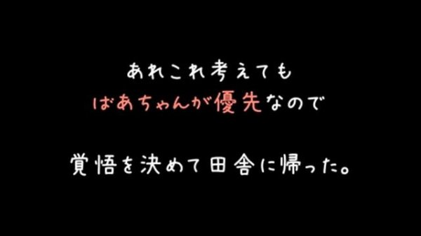 JS、JCの従姉妹が遊びに来るので、どすけべ隠して一安心（＾＾）【2ch】