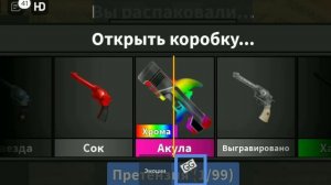 ВЫПАЛА ГОДЛИ? открыла 100 боксов в ненастоящем мм2?