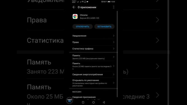 Как слушать ютуб с выключенным экраном в фоне смотреть онлайн