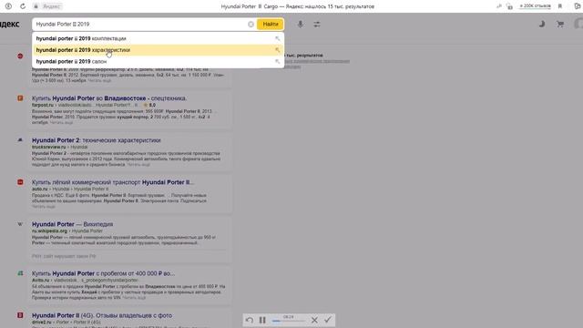 Обзор цен на автомобиль Hyundai Porter Ⅱ Cargo Truck. Авто из Кореи под ключ. смотреть онлайн