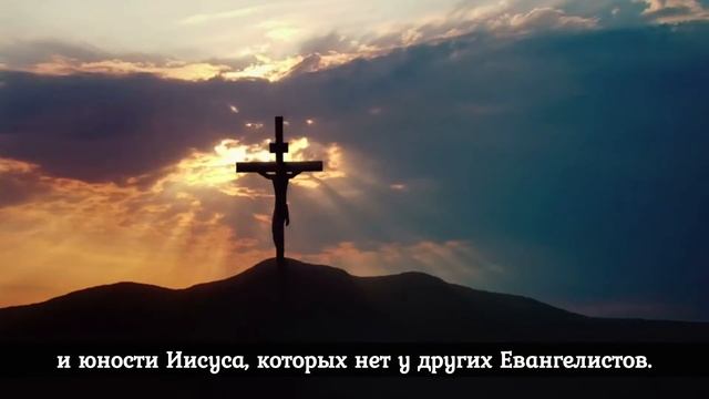 Сколько лет было Богородице, когда Она окончила земную жизнь, и где находится Ее тело смотреть онлайн