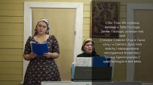 Воскресная стихира глас 3 на "Господи, воззвах". Учим гласы. 33 псалом поем вместе.