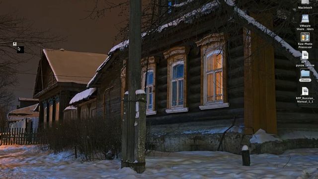 Убираем паразитные блики смотреть онлайн