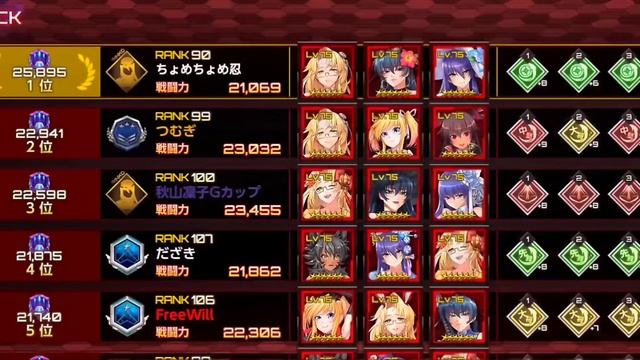Taimanin Action - short comparison JP and Global смотреть онлайн
