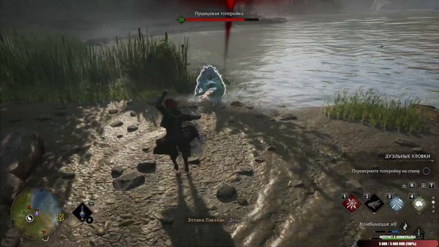 проснулась и пошла колдовать