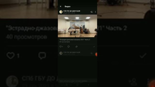 Фе поёт со скрипкой смотреть онлайн