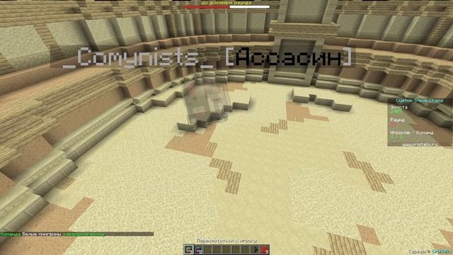 Играем на Cristalix ▶ Minecraft №1 смотреть онлайн