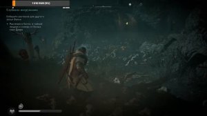 Assassin's Creed Вальгалла.ПРОКЛЯТЫЙ ЗНАК НА ЗЕМЛЕ КЕНТ.