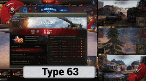 World of Tanks. Тундра-Type 63. Новогодний танк (двойное сведение). Первый Бой!