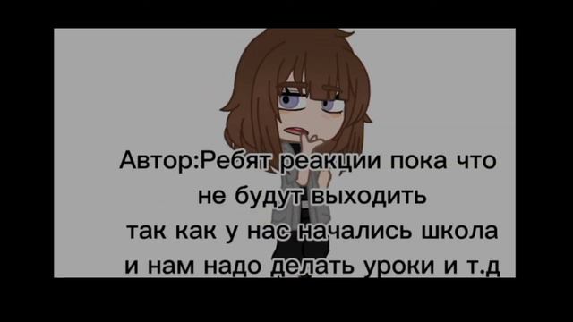 {НОВОЕ ВИДЕО ЗА СТОЛЬ ДОЛГОЕ ВРЕМЯ:0}★[Gacha Club]★ смотреть онлайн