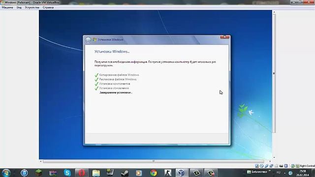 Как установить VirtualBox смотреть онлайн