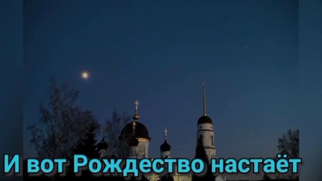 Христос рождается-славите...!!! смотреть онлайн