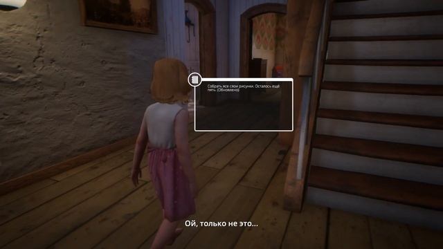 DREAMFALL CHAPTERS: THE LONGEST JOURNEY ● Прохождение #18 ● БОМБА смотреть онлайн
