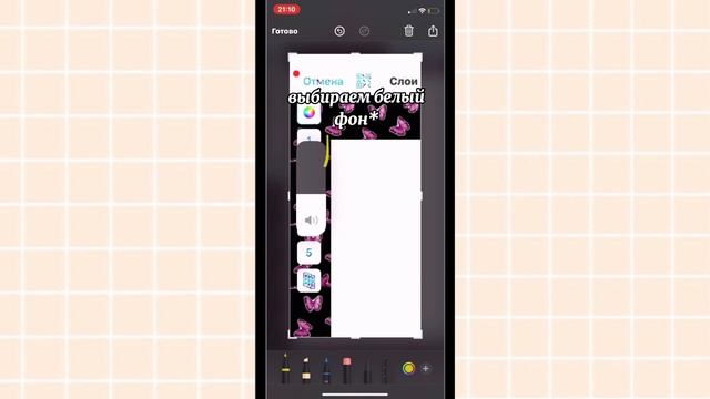 •Как сделать бесплатную обводку на фото в видео стар?//бесплатная ободка• смотреть онлайн