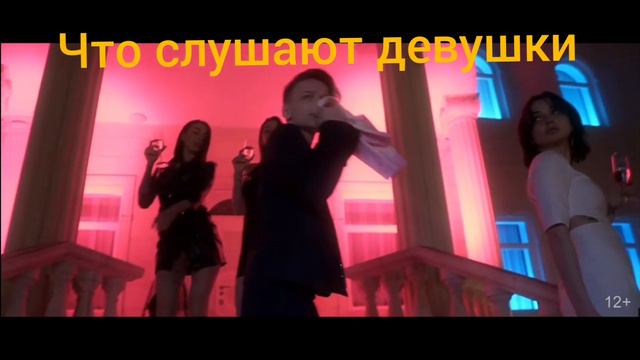 настоящая музыка😤 смотреть онлайн